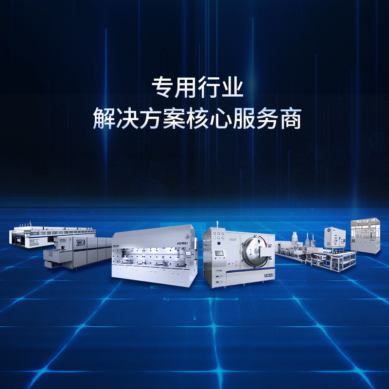 首頁BANNER